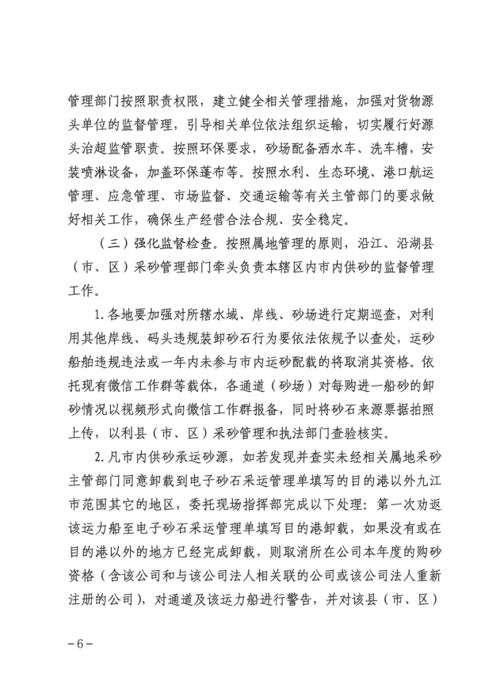 1688972561754174.jpg 6(1).jpg